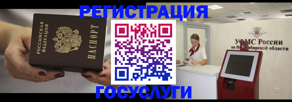 найти адрес прописки в Джанкое